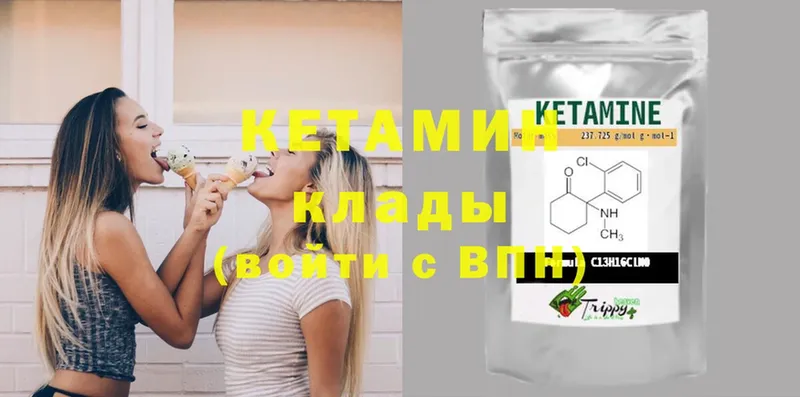 КЕТАМИН ketamine  Выкса 