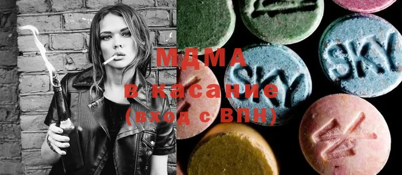 МЕГА сайт  Выкса  MDMA кристаллы 